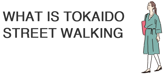 Shizuoka Tokaido Town Walker Guidebook